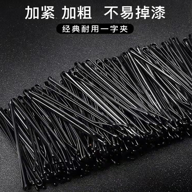 Disc Clip Steel Wire Direct Hairdresser Black One-font Clip Package Photo Gallery Special Clip Adult Hairdress