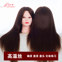 Wig model head hairdressing head model real hair practice head braid hair hair makeup teaching head doll head