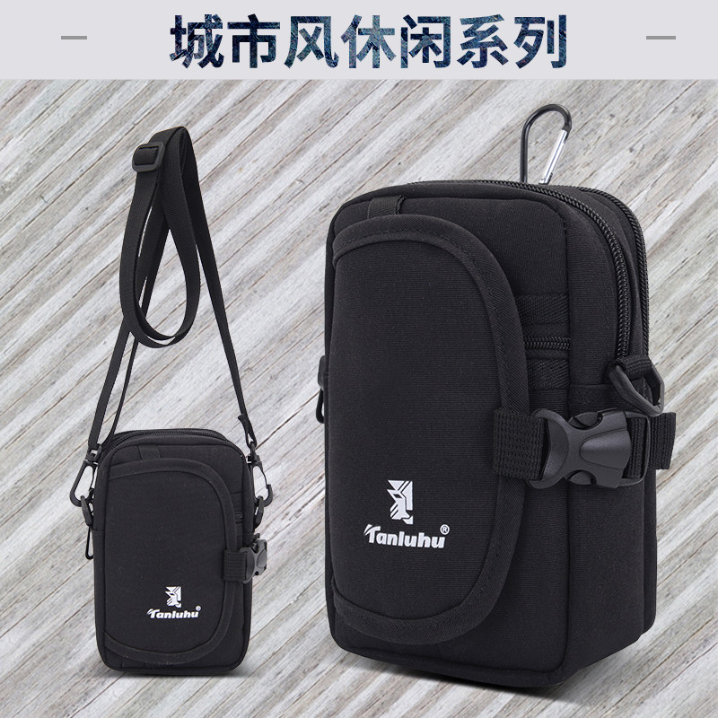 Exploring Land Rover's new waterproof site Small single shoulder bag Multi-function League-cross outdoor sports Vertical Mini phone pocket