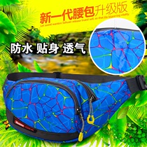 Pathfinder tiger fanny pack Mens and womens sports large capacity cash register cash collection fanny pack Multi-functional outdoor cycling business bag