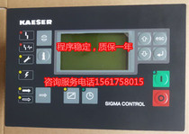 Caesar air compressor control panel 6BK1200-0AA20-0AA0 7 7005 1
