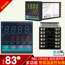 RKC CH102 Intelligent thermostat PID thermostat K adjustable thermostat thermostat 400 insulation switch