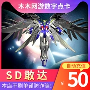 Thẻ du lịch dài SD Gundam OL5000MB SD Gundam OL Trò chơi Gundam 50 nhân dân tệ điểm nạp thẻ tự động - Tín dụng trò chơi trực tuyến