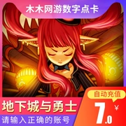 Dungeon và Warrior 7 nhân dân tệ điểm DNF khối lượng dnf700 phiếu giảm giá Thẻ điểm DNF tự động nạp lại phiếu giảm giá DNF - Tín dụng trò chơi trực tuyến