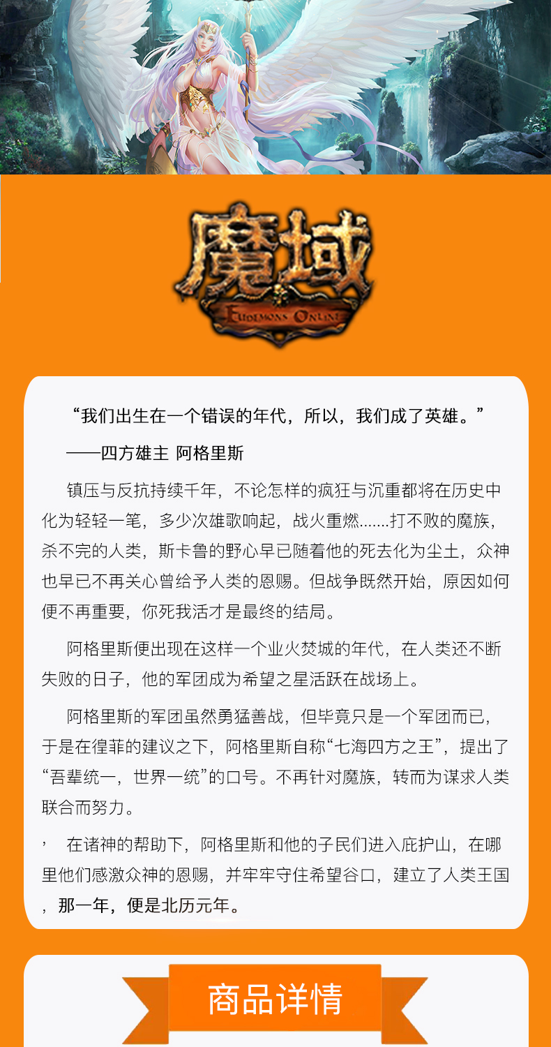 Net Dragon Demon Domain Card Magic Field 500 Yuan 13800 Point Magic Stone / Magic Field Magic Stone ms13800 điểm Tự động nạp lại - Tín dụng trò chơi trực tuyến napthe free fire