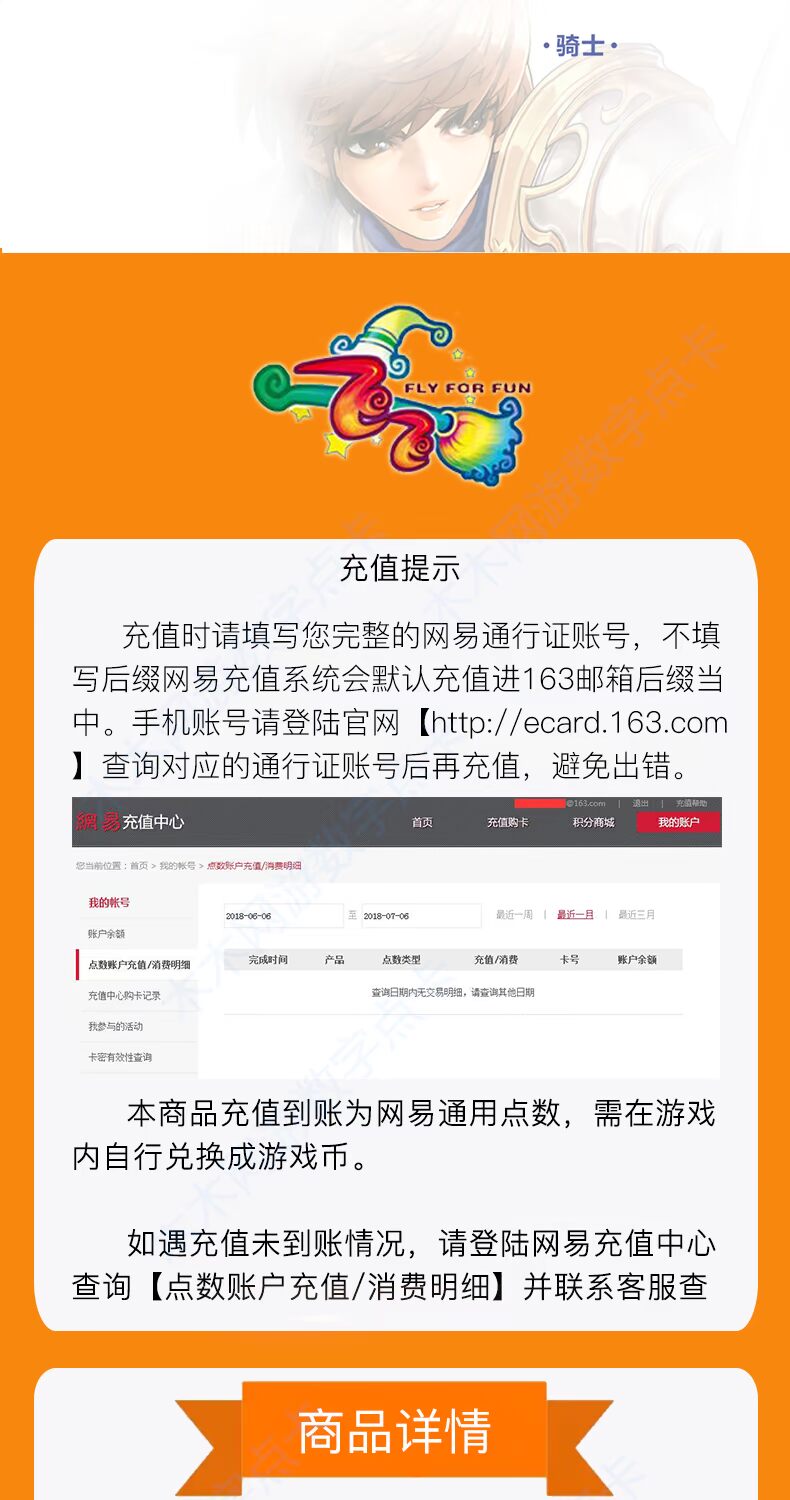 Thẻ điểm Feifei mới Feifei mới 15 nhân dân tệ 1500 xu vàng Netease một thẻ 15 nhân dân tệ 150 điểm nạp tiền tự động - Tín dụng trò chơi trực tuyến napthe free fire