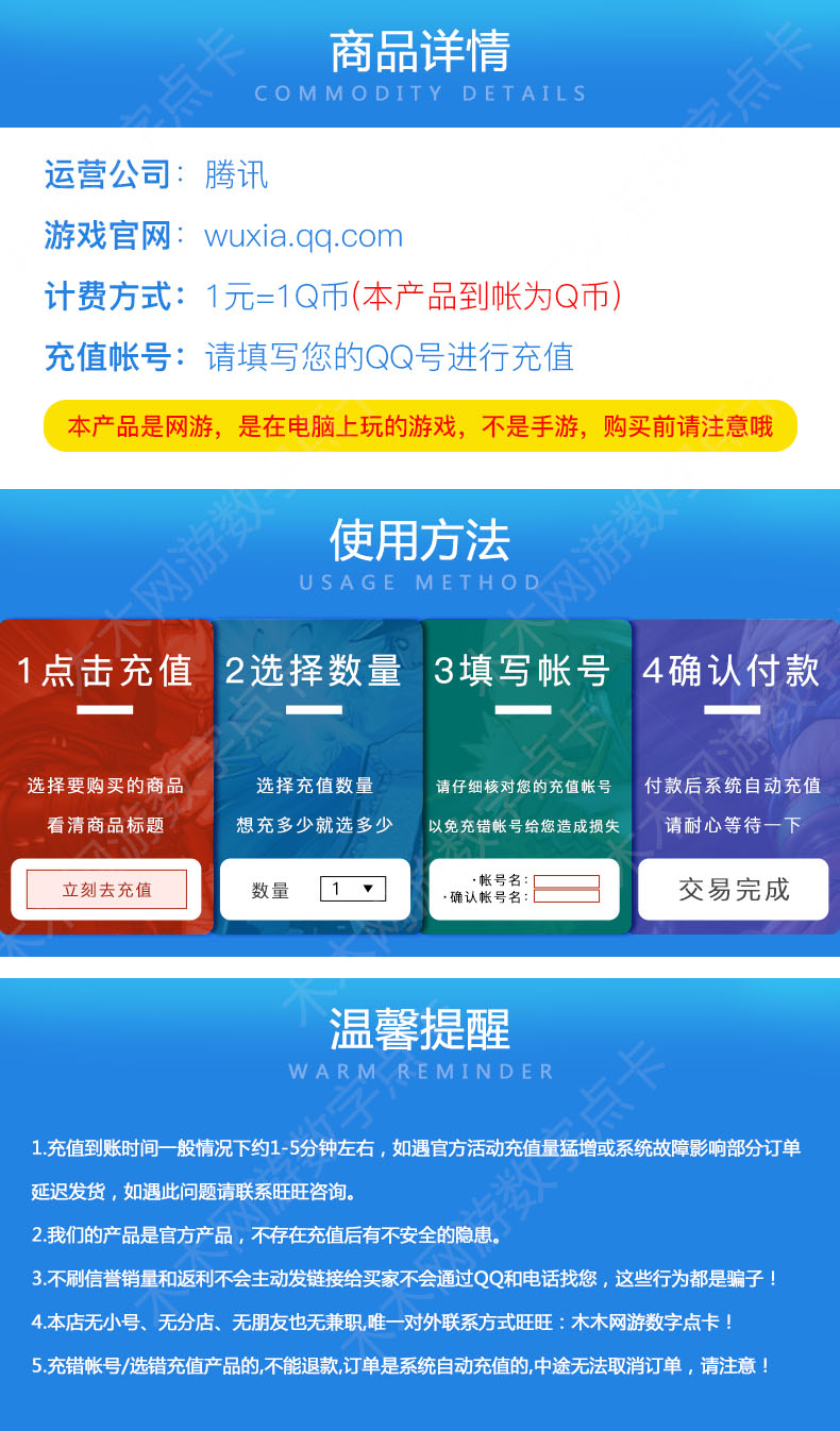 Con dao Tencent Tianya Mingyue Thẻ điểm OL 5 nhân dân tệ 5Q xu có thể đổi được 500 ngày dao điểm thành 5Q xu - Tín dụng trò chơi trực tuyến nạp thẻ garena free fire
