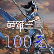 Thẻ NetEase 20 nhân dân tệ 200 điểm Anh hùng ba vương quốc 200 nhân dân tệ 200 thẻ điểm phổ quát ★ nạp tiền tự động - Tín dụng trò chơi trực tuyến mua thẻ garena