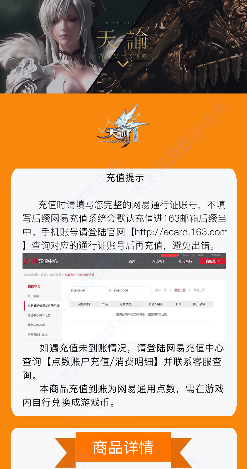 Thẻ NetEase 5 nhân dân tệ 50 điểm phổ quát ngày ngày xu Tian Hao điểm thẻ 5 nhân dân tệ 50 ngày nạp tiền tự động - Tín dụng trò chơi trực tuyến nạp thẻ liên quân