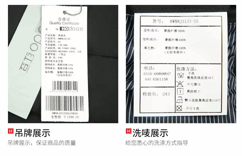 Blouson hiver pour homme HODO   - Ref 3113168 Image 24