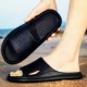 KM/2303-E Black [Benefit Model]