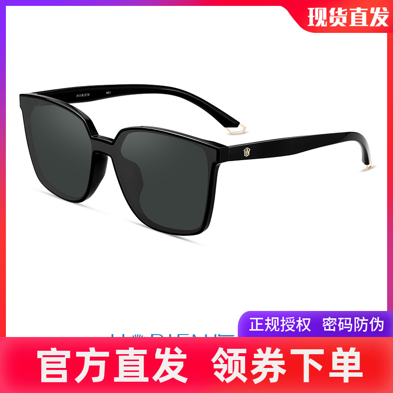 Sea Lady's new fashion sunglasses male tide individuality square classic sunglasses male street shooting glasses 6751 Korean version
