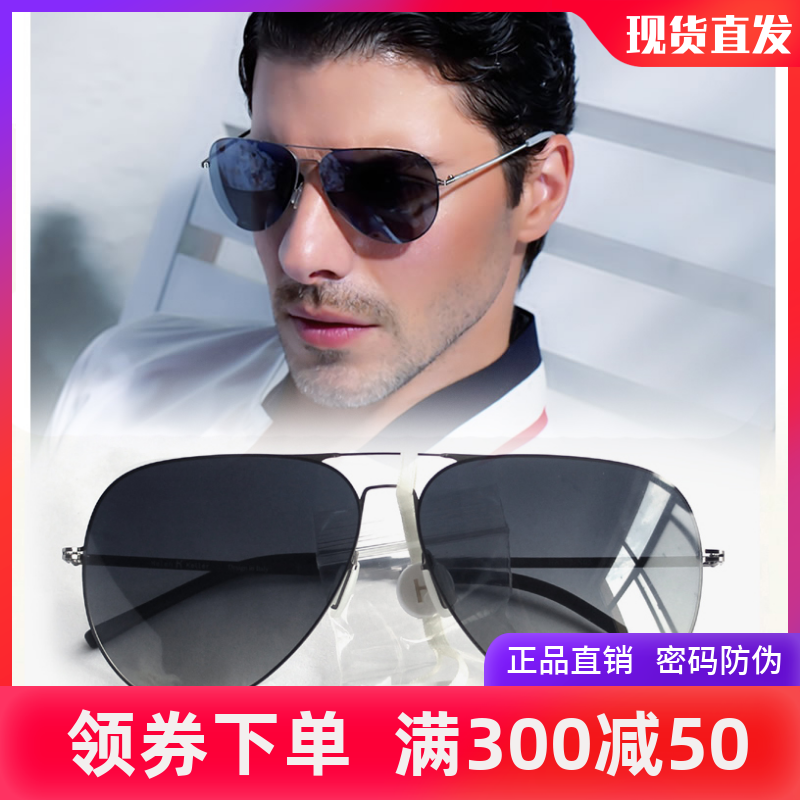 New Helen Keller sunglasses male and female polariscope driving mirror ultra light classic clams anti-UV sunglasses