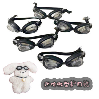 Mini cloth cotton doll swimming goggles swimming accessories diving goggles photo props toys dolls 5/8/cm