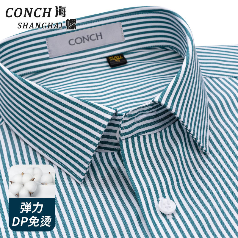 Conch Shirt Men's Short-Sleeved Green Striped Business Casual No-Iron High-Count Cotton Stretch High-End Summer Half-Sleeved Shirt
