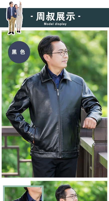 Áo khoác nam 40-50-60 tuổi mùa thu mỏng phần da trung niên Da trung niên áo khoác nam áo khoác da PU shop áo khoác nam