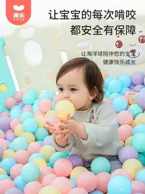 Aole ocean ball non-toxic and tasteless baby children indoor playground baby color thick ocean ball wave ball