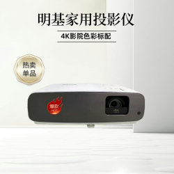 Benq Tk700/Tk710/W2720I/Bk7002/I780/Tk700St/Tk860/X3100 Projector 4K Home Projector Home Theater Living Room Bedroom Projector
