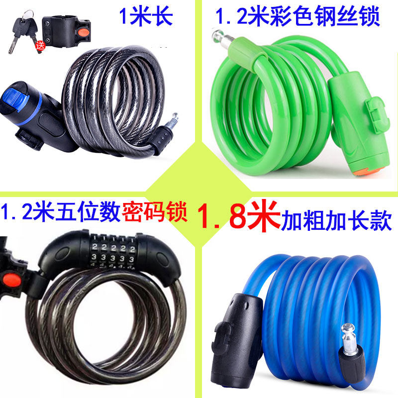 Car Lock Generic Bar Color Students Start School With Bike Mountaineering Caravan Electric Mores Steel Cable Cryptocar Lock