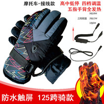 High quality motorcycle electric gloves 12v winter riding electric heating electric heating heating heating cross riding 125 motorcycle gloves