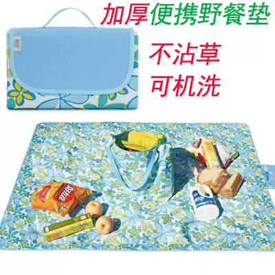 Picnic mat spring outing moisture-proof mat picnic cloth outdoor portable waterproof grass picnic mat outing thickened ins Wind