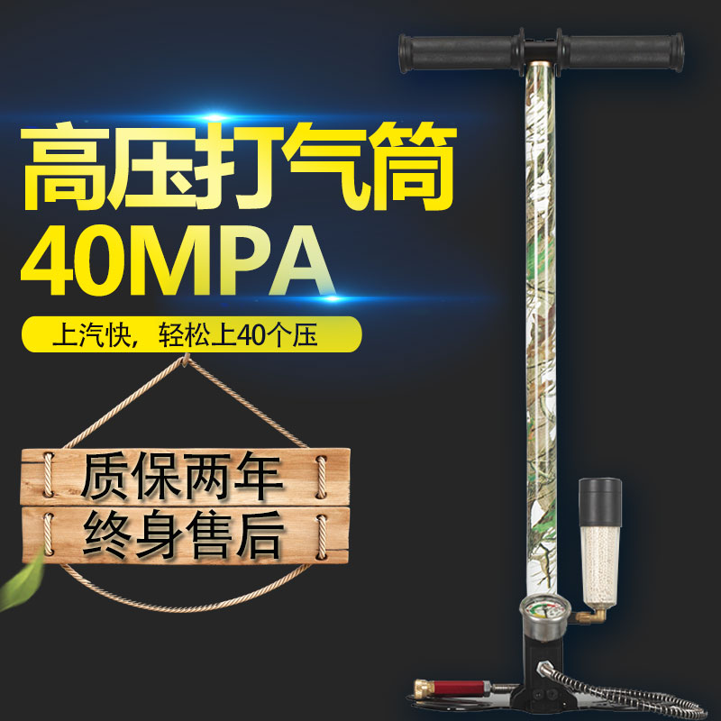 Portable high pressure pump 30mpa40mpa three-stage stainless steel manual water-cooled air-cooled household gas cylinder