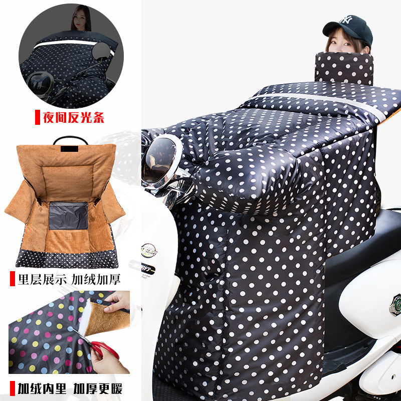 Winter electric car wind shield to be warm and thickened to increase waterproof locomotive electric car electric car anti-cold cover wind shield