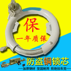 велозамок Велосипед с фиксированной замок из