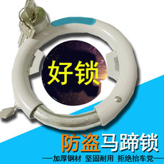 велозамок Велосипед с фиксированной замок из