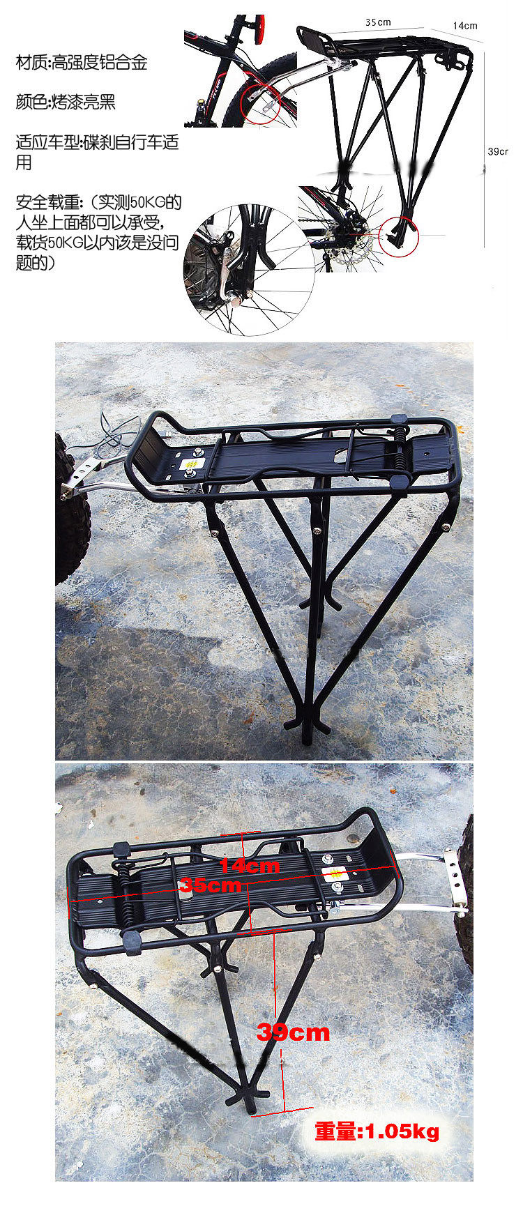 Porte-bagages pour vélo - Ref 2411130 Image 8