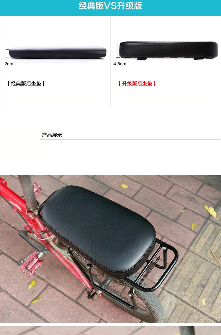 Selle de vélo cyclisme sur route - Ref 2352224 Image 19