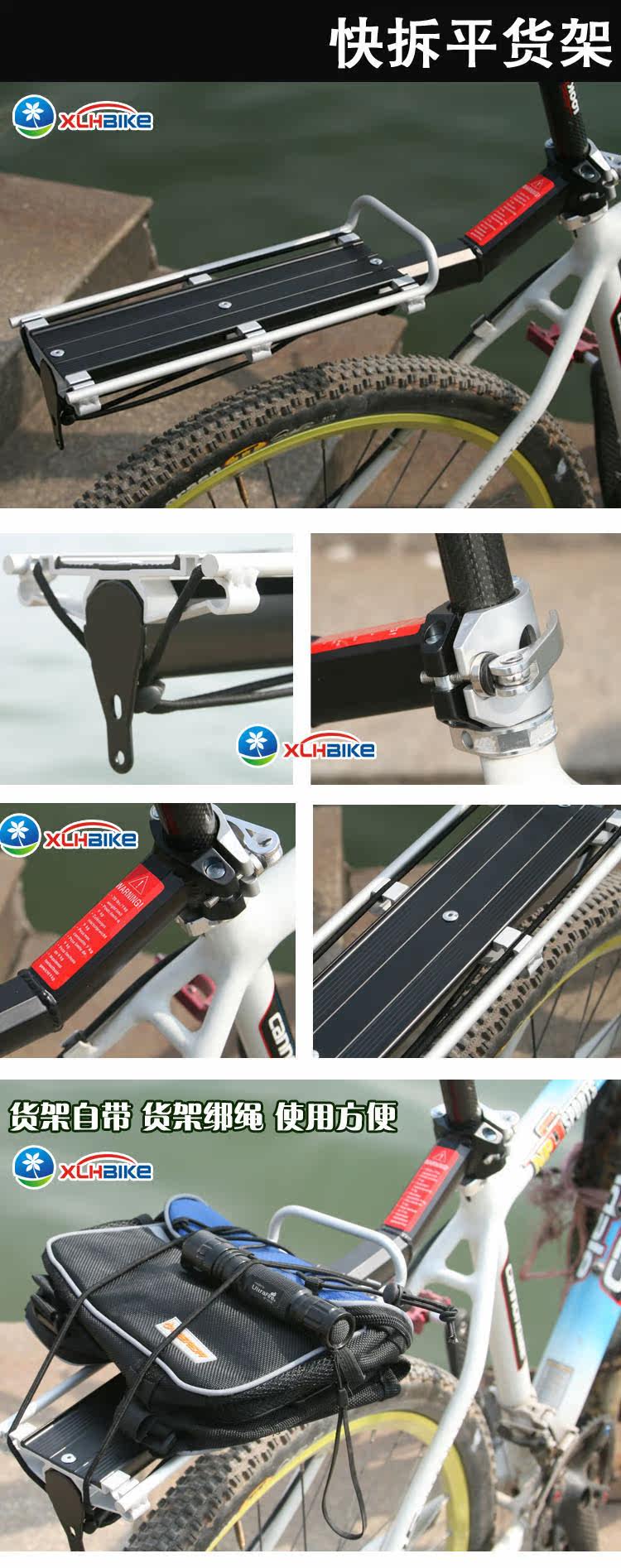 Porte-bagages pour vélo - Ref 2411131 Image 16