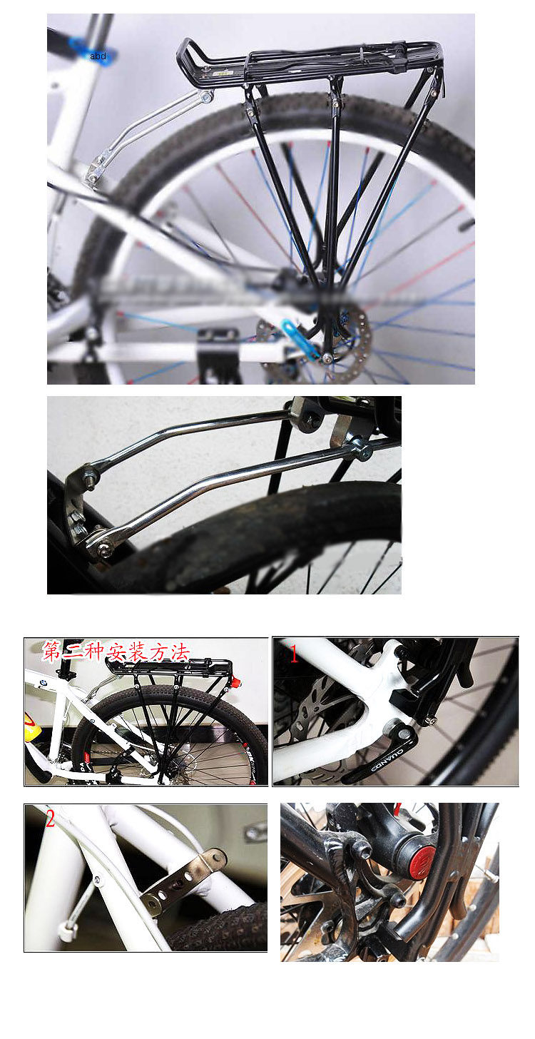 Porte-bagages pour vélo - Ref 2411130 Image 14