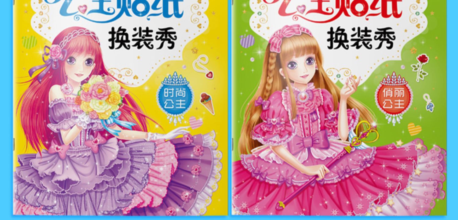 Công chúa sticker cuốn sách dressup show 0-3-4-5-6-7 tuổi trẻ dán dán bé phim hoạt hình giáo dục đồ chơi - Đồ chơi giáo dục sớm / robot robot trẻ em xoay 360 độ