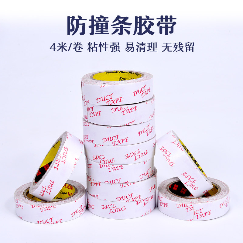 A special tape for bubble anti - collision strip , a roll of 4 m high strength indentation double - sided adhesive