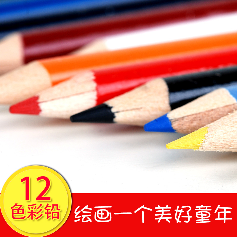 12 Color Colored Pencil Infant Child Painting Graffiti Pen 2-3-4-5-6-year-old baby Fill and draw with pen safety