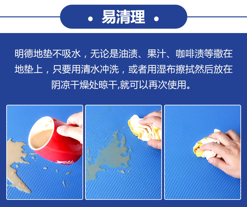 Mingde bảo vệ môi trường câu đố trẻ em bé bò mat phòng khách phòng ngủ bọt sàn mat lớn khảm 60 tầng nhà - Thảm sàn xốp sàn nhà
