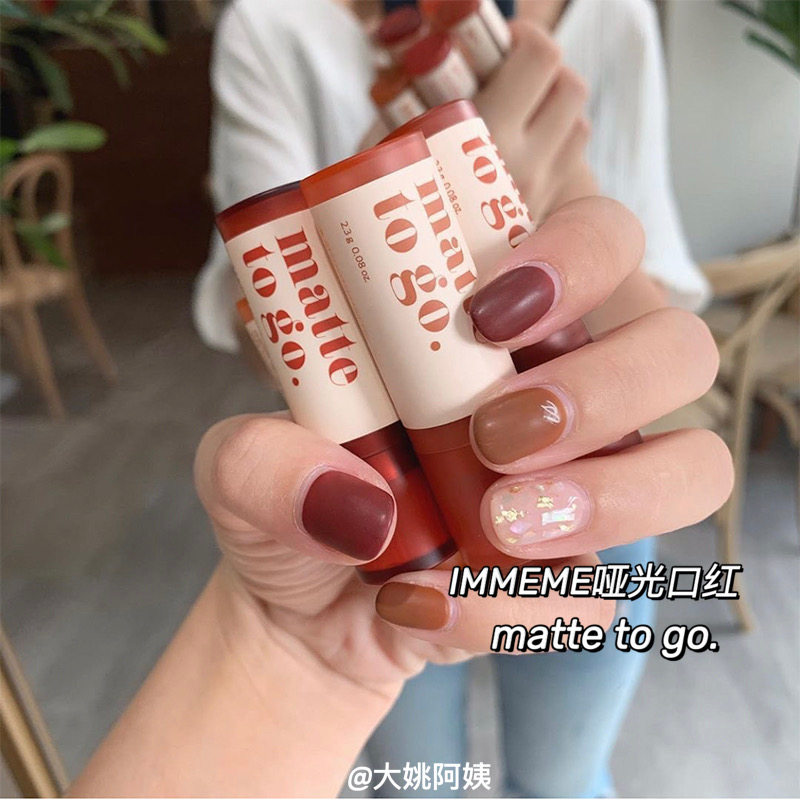 Must be in Korean im meme roast tulip red small crowd matte togo velvet matte memebox mini 2 3
