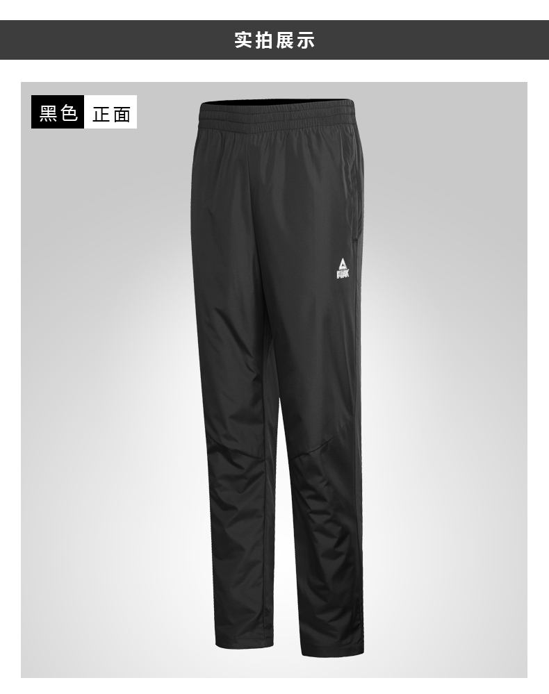 Survetement homme - Ref 3444894 Image 28