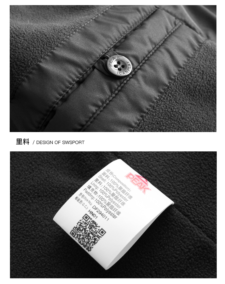 Survetement homme - Ref 3444894 Image 17