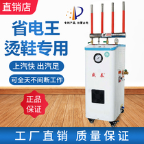 Industrial automatic water pressure electric heating steam ironing machine Shoe factory special upper soft surface steaming machine