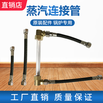 Boiler iron accessories Steam generator accessories Water level gauge High temperature pipe Internal connection pipe Hose High pressure pipe