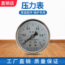 Boiler pressure gauge Electric heating steam boiler iron Original special accessories Original high pressure gauge