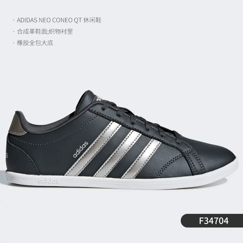 Adidas/Adidas [официальные NE0 женские осенние низкие удобные нескользящие прочные кроссовки DB0126]