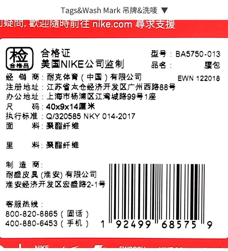 Nike / Nike chính hãng 2020 mùa xuân mới thể thao giản dị túi đeo vai túi đeo lưng BA5750-010 - Túi