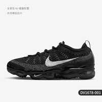DV1678-001 [мужская модель]