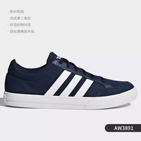 AW3891 【Мужская модель】