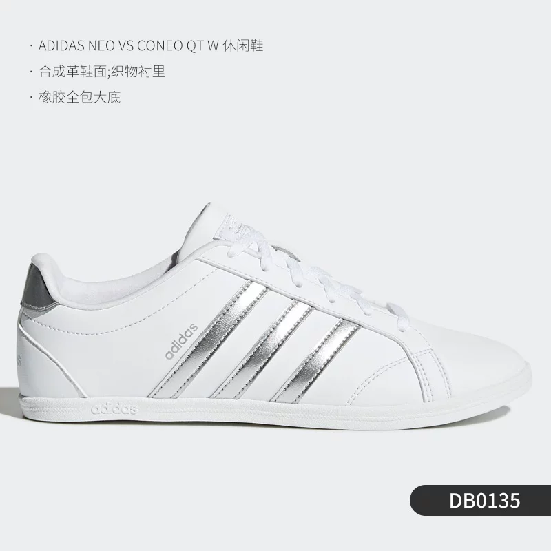 Adidas/Adidas [официальные NE0 женские осенние низкие удобные нескользящие прочные кроссовки DB0126]