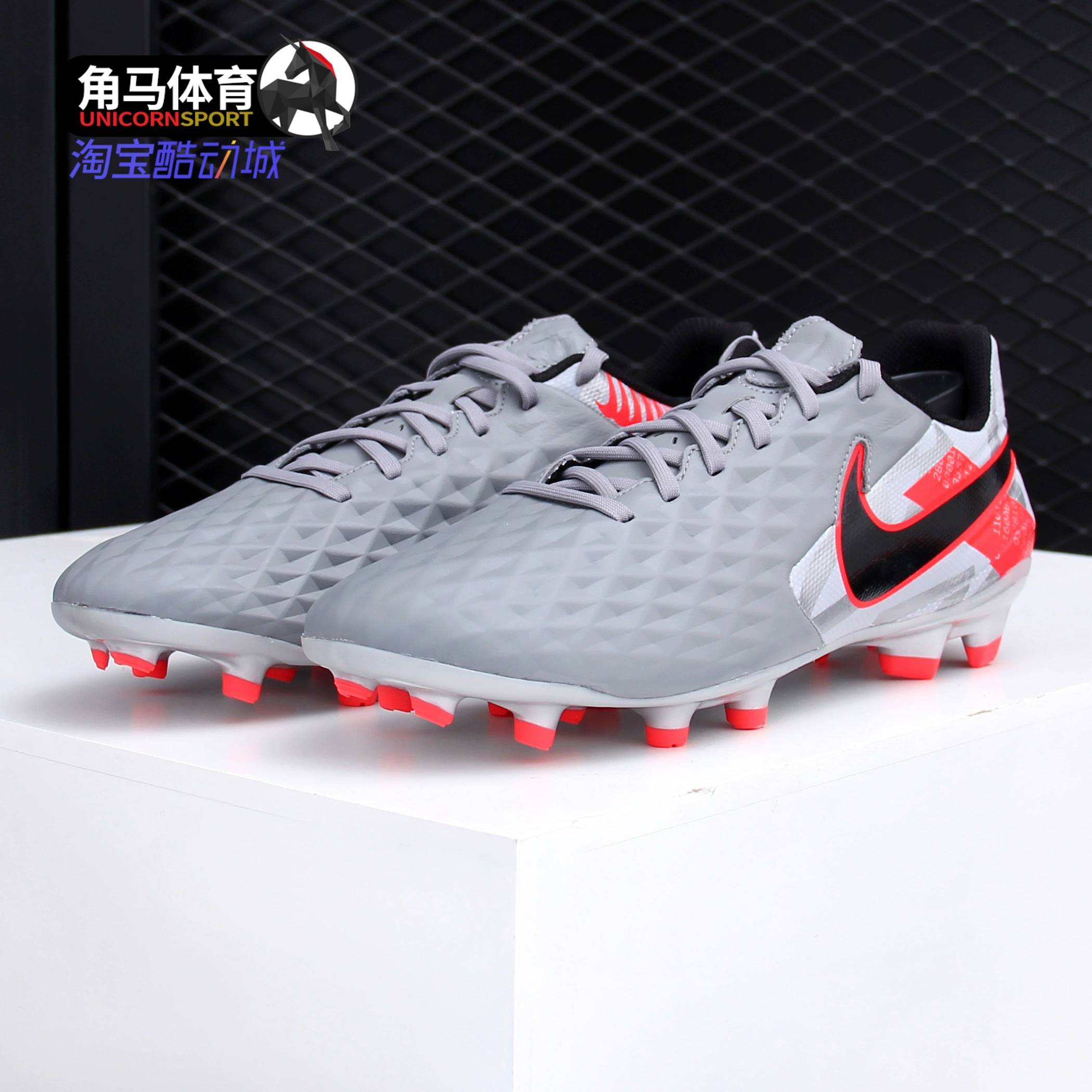 Giày bóng đá nam / nữ chính hãng Nike / Nike LEGEND 8ACADEMY FG / MG2020 hàng mới AT5292 - Giày bóng đá