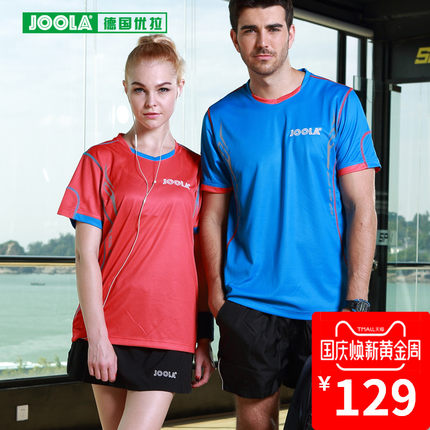 JOOLA优拉尤拉乒乓球服男女款短袖T恤训练比